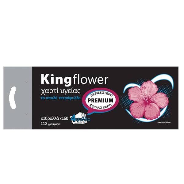 KING χαρτί υγείας flower 4φυλλο 10x112gr