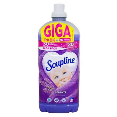 SOUPLINE συμπυκνωμένο μαλακτικό ρούχων λεβάντα 92μεζ 1932ml