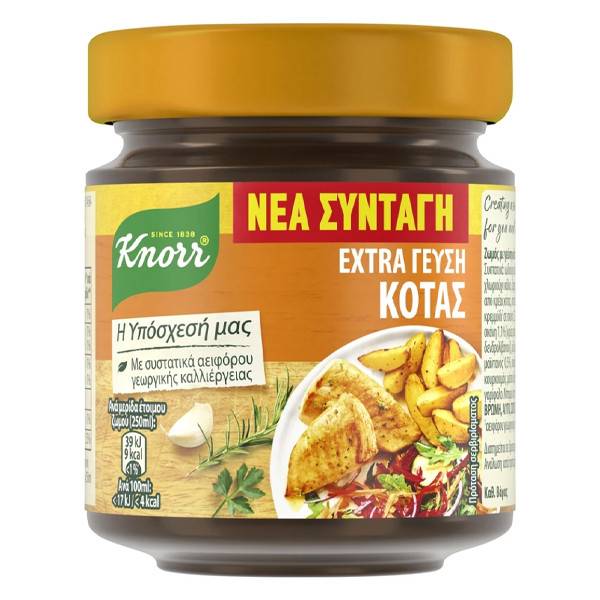 KNORR ζωμός extra κότας 80gr