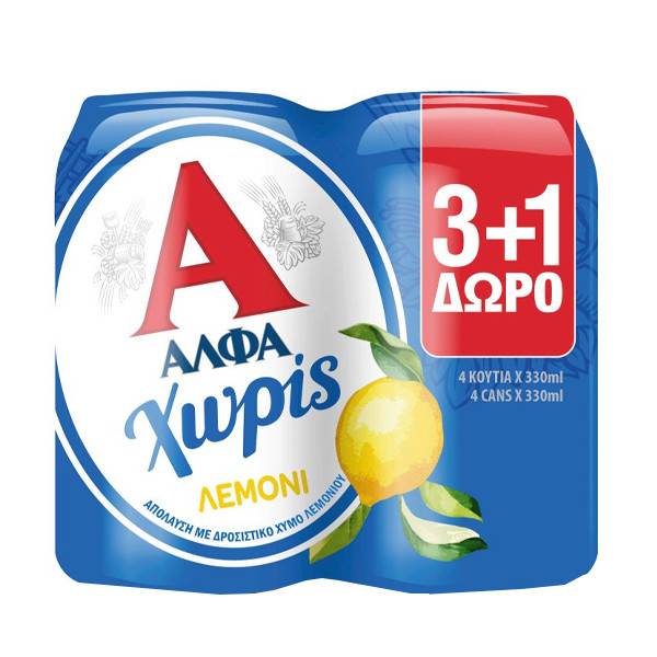 ΑΛΦΑ μπύρα χωρίς αλκοόλ με λεμόνι κουτί 4x330ml
