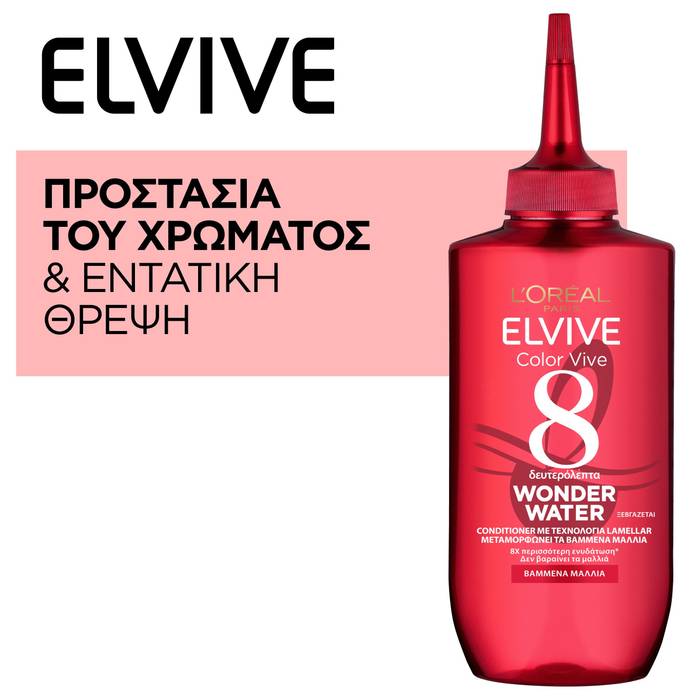 ELVIVE wonder water conditioner για βαμμένα μαλλιά 200ml