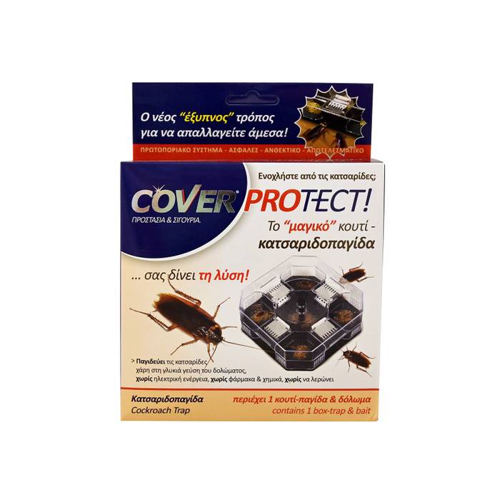 COVER PROTECT παγίδα για κατσαρίδες με δόλωμα