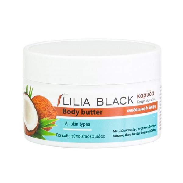 LILIA BLACK κρέμα σώματος με καρύδα 250ml