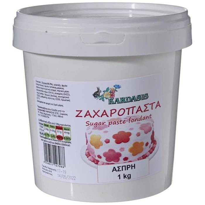 KARDASIS ζαχαρόπαστα λευκή 1kg