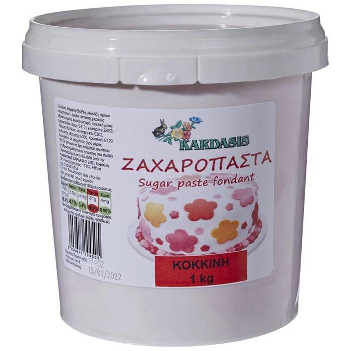 KARDASIS ζαχαρόπαστα κόκκινη 1kg