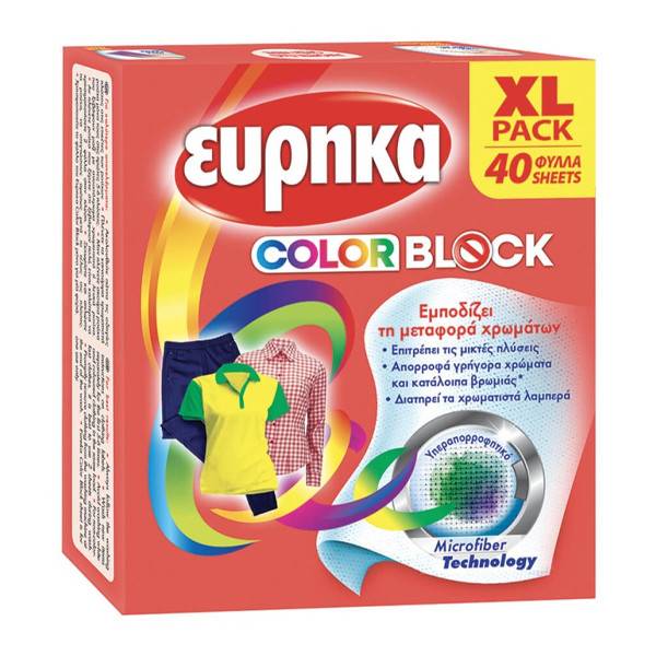 ΕΥΡΗΚΑ color block χρωμοπαγίδα 40τεμ