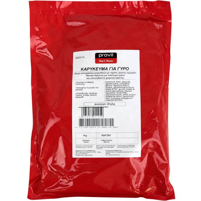 PROVIL καρύκευμα για γύρο σε σκόνη 1kg