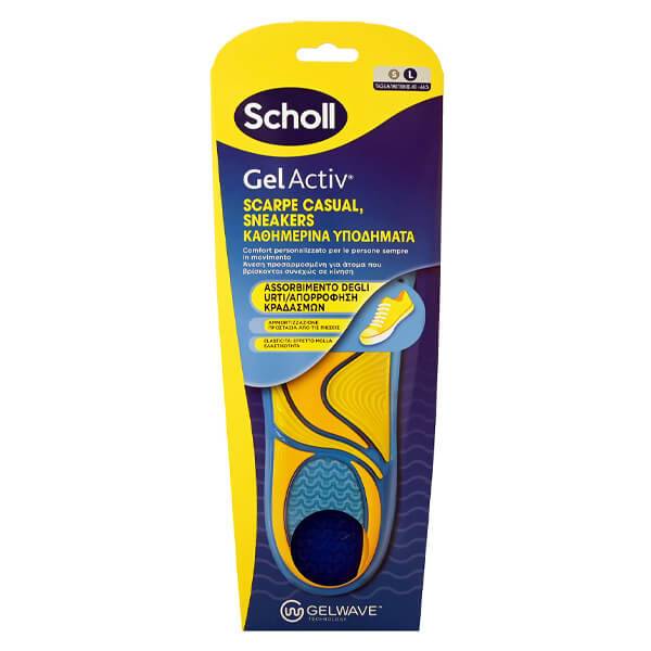 SCHOLL πάτοι παπουτσιών gel activ για καθημερινά υποδήματα large