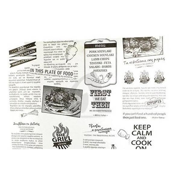Ριζόχαρτο τυπωμένο grill με 1 χρώμα 35x50cm 10kg