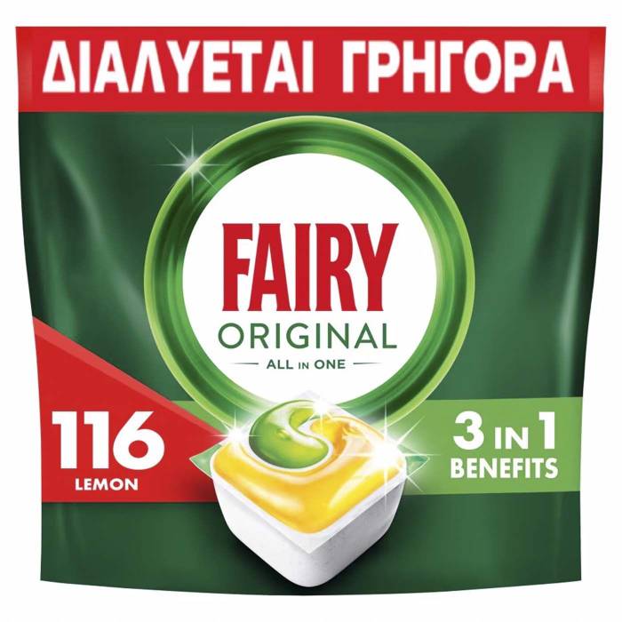FAIRY ταμπλέτες πλυντηρίου πιάτων all in one λεμόνι 116τεμ