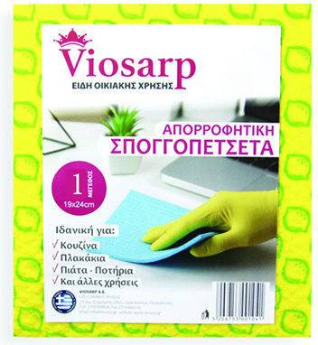 VIOSARP πανί καθαρισμού No2 19x24cm 1τεμ