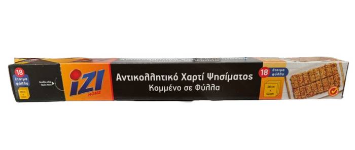 IZI αντικολλητικό χαρτί 38x42cm 18 φύλλα