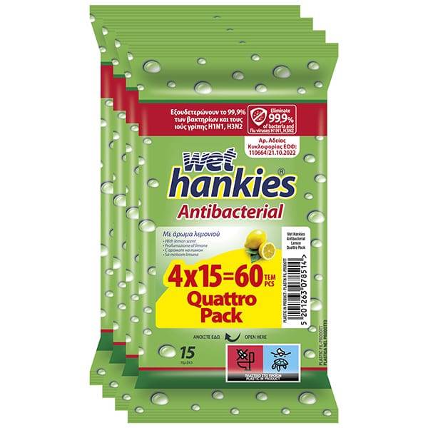 WET HANKIES υγρά αντιβακτηριδιακά μαντηλάκια λεμόνι 4x15τεμ