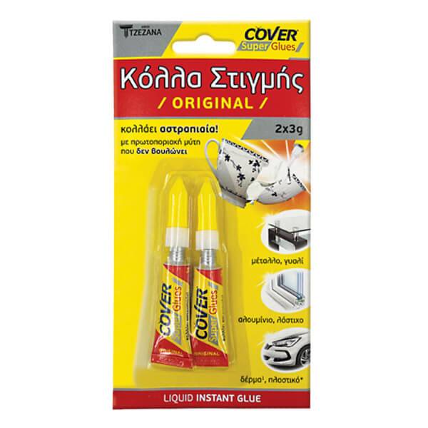 COVER κόλα στιγμής 2x3gr