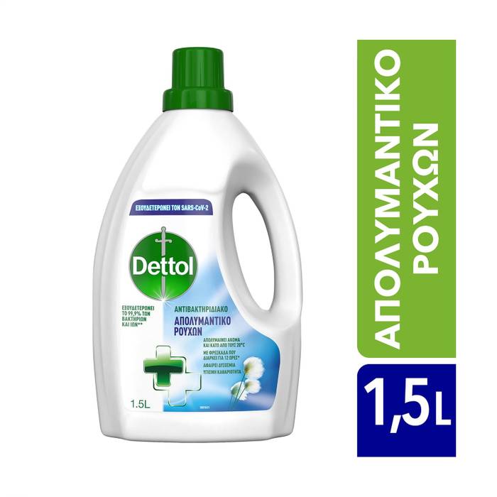 DETTOL απολυμαντικό ρούχων κλασικό 1,5lt