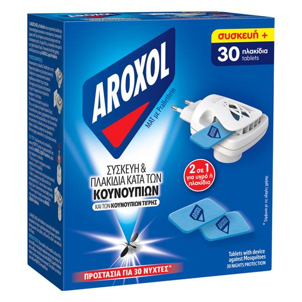 AROXOL εντομοαπωθητική ηλεκτρική συσκευή με ταμπλέτες 30τεμ