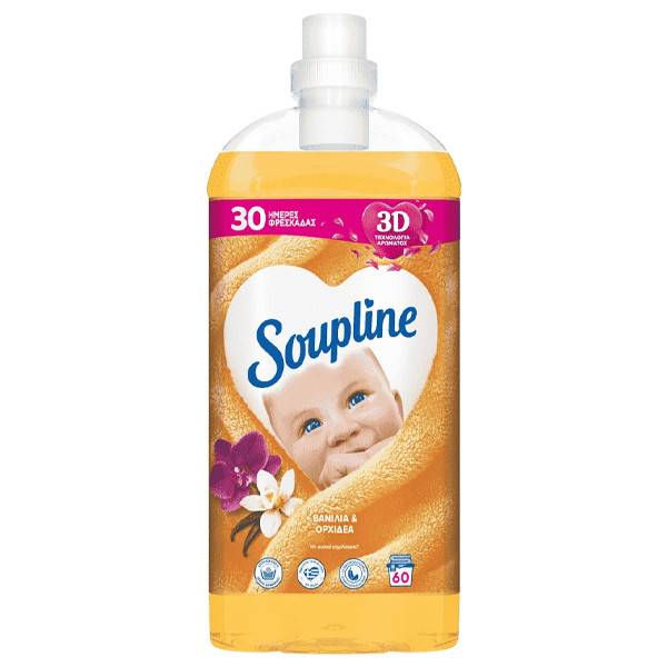 SOUPLINE συμπυκνωμένο μαλακτικό ρούχων βανίλια και μανταρίνι 60μεζ 1260ml