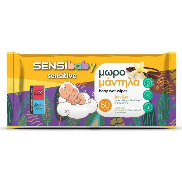 SENSIBABY μωρομάντηλα βανίλια 80τεμ