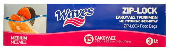 WAVES σακούλες τροφίμων με zipper 23,5x28,5cm 3Lt 15τεμ