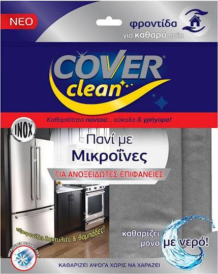 Cover πανάκι καθαρισμού μικροϊνών για ανοξείδωτες επιφάνειες 1τεμ