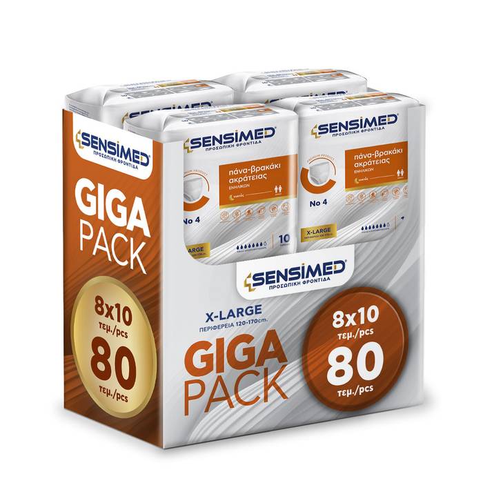 SENSIMED πάνες βρακάκι extra large 80τεμ