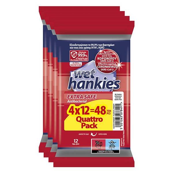 WET HANKIES υγρά αντιβακτηριδιακά μαντηλάκια extra safe 4x12τεμ