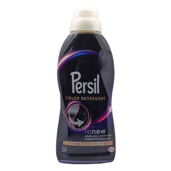 PERSIL υγρό πλυντηρίου ρούχων black 14μεζ 700ml