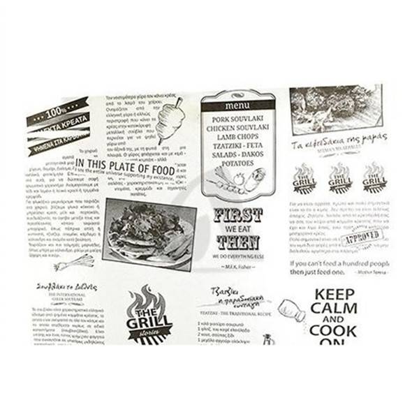 Ριζόχαρτο τυπωμένο grill meat με 1 χρώμα 12x28cm 10kg