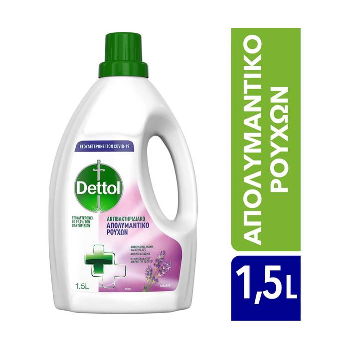 DETTOL απολυμαντικό ρούχων λεβάντα 1,5lt