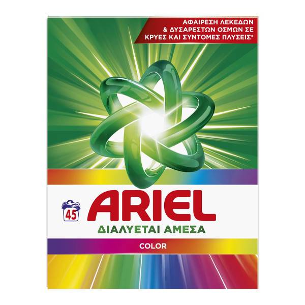 ARIEL σκόνη πλυντηρίου ρούχων Colors 45μεζ
