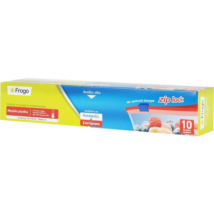 FROGO σακούλες τροφίμων με zipper 30x36cm 10τεμ