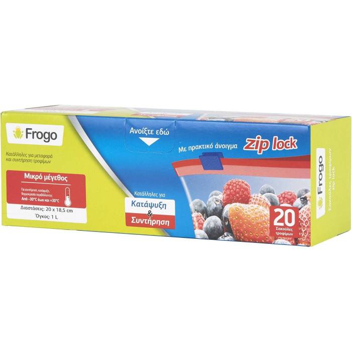 FROGO σακούλες τροφίμων με zipper 20x18,5cm 20τεμ