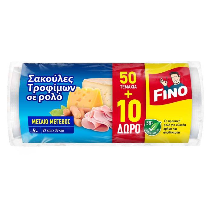 FINO σακούλες τροφίμων 4lt 27x33cm 60τεμ