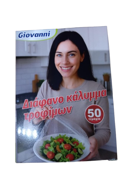 GIOVANNI διάφανο κάλυμμα τροφίμων 50τεμ