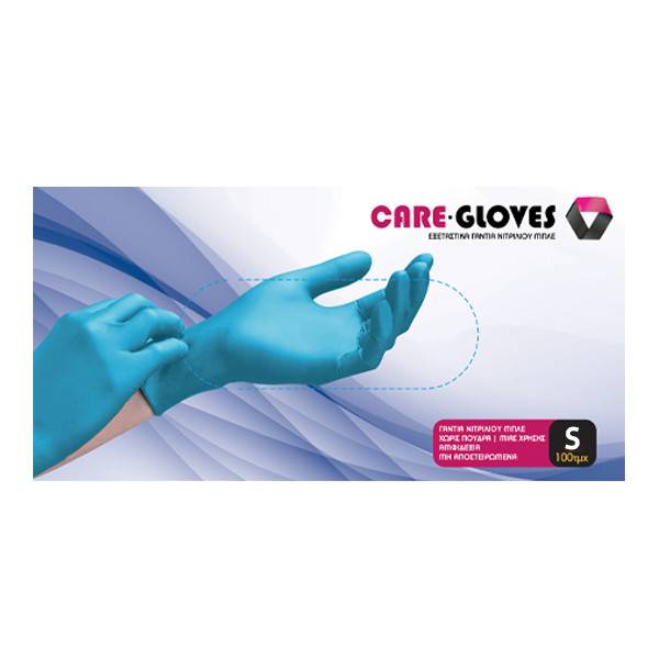 CARE GLOVES γάντια νιτριλίου μπλε small 100τεμ