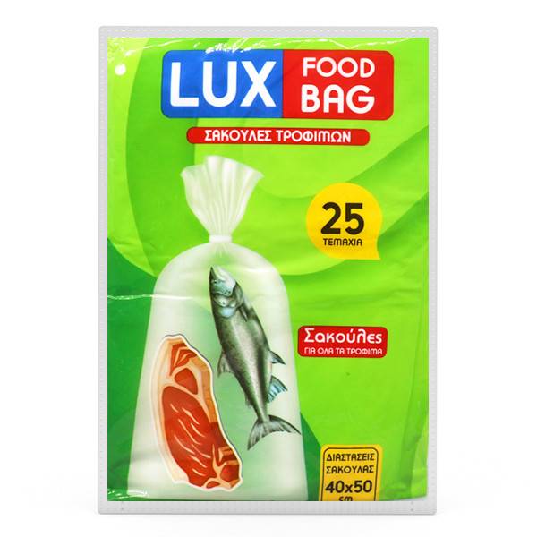 LUX FOOD σακούλες ψυγείου Νο4 40x50cm 25τεμ