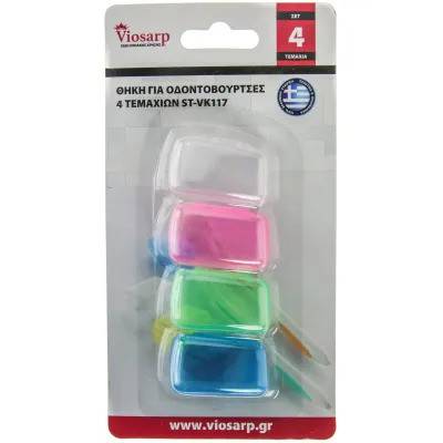 VIOSARP θήκη για οδοντόβουρτσες 4τεμ