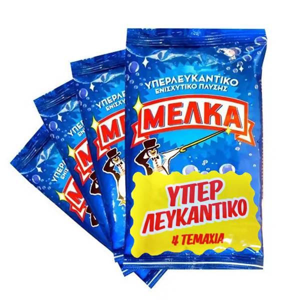 ΜΕΛΚΑ υπερλευκαντικό ρούχων σε σκόνη 4x60gr