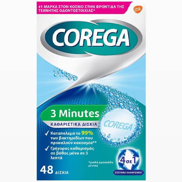 COREGA ταμπλέτες καθαρισμού οδοντοστοιχίας 3 minutes 48τεμ
