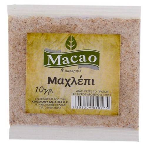 MACAO μαχλέπι 10gr