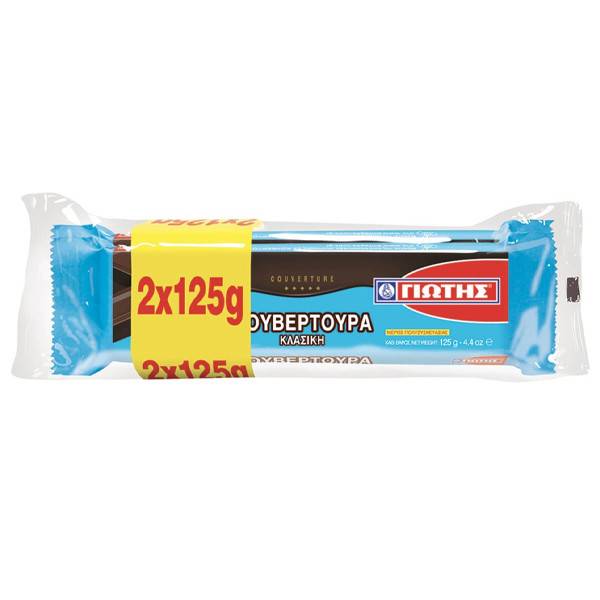 ΓΙΩΤΗΣ κουβερτούρα 54% κακάο 2x125gr