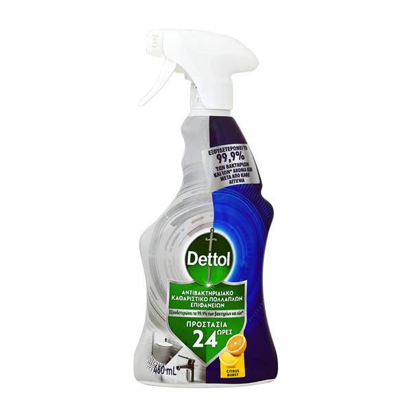 DETTOL πολυκαθαριστικό γενικής χρήσης για 24 ώρες citrus burst με αντλία 460ml