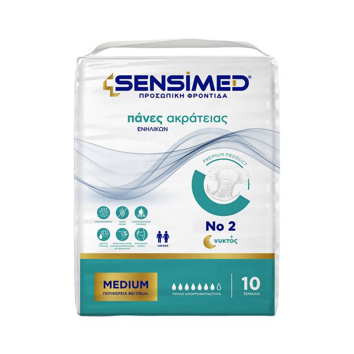 SENSIMED πάνες ακράτειας No2 medium 10τεμ