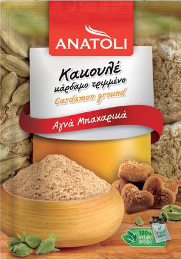 ANATOLI κακουλέ τριμμένο 8gr