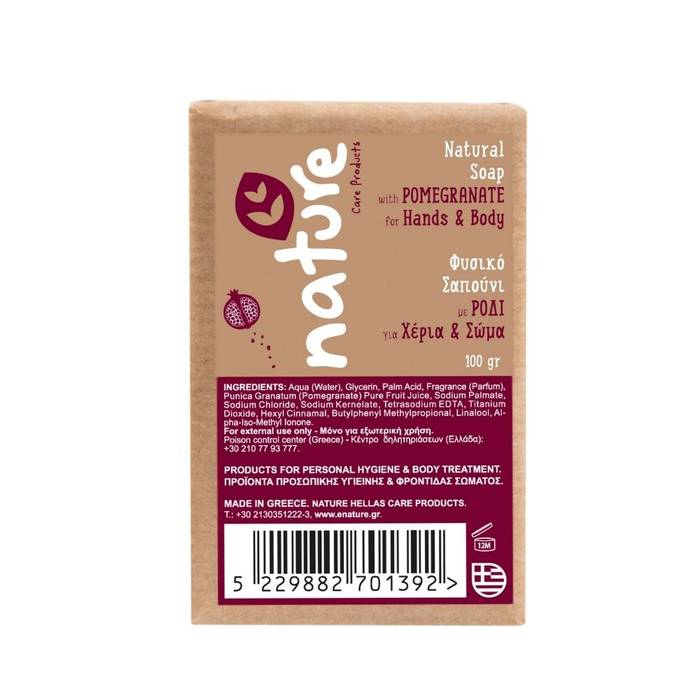 NATURE CARE PRODUCTS φυσικό σαπούνι με ρόδι 100gr