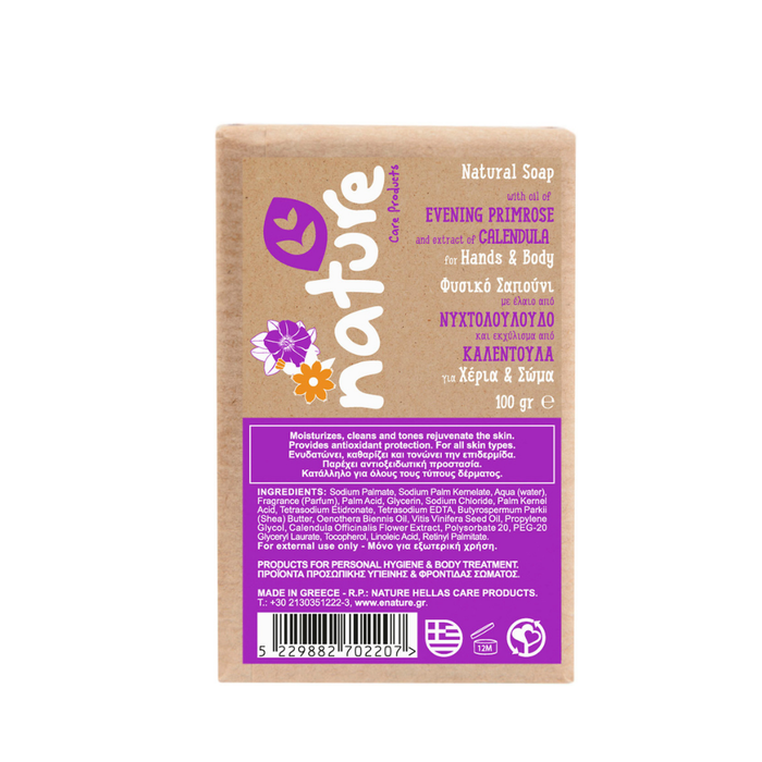 NATURE CARE PRODUCTS φυσικό σαπούνι με έλαιο νυχτολούλουδου και εκχύλισμα καλέντουλας 100gr