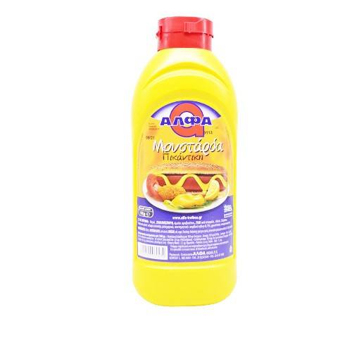 ΑΛΦΑ μουστάρδα πικάντικη 1kg