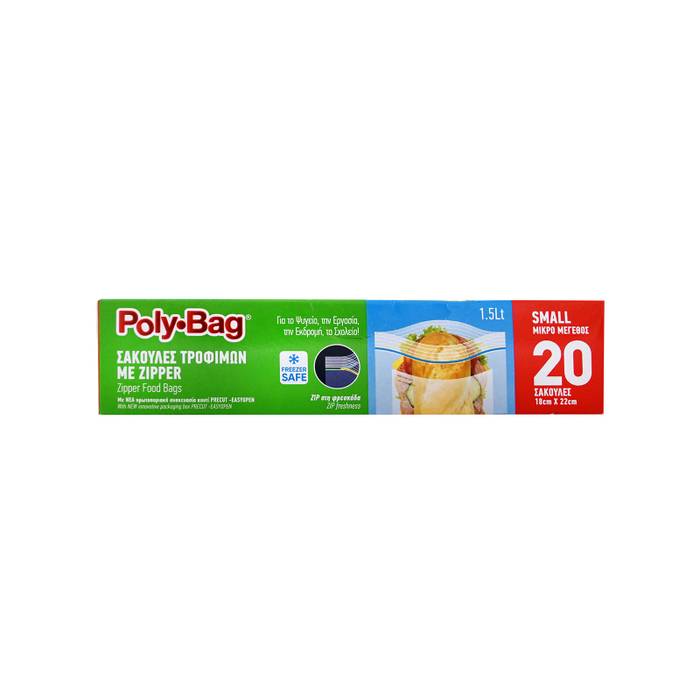 POLYBAG σακούλες τροφίμων me zipper No1 20τεμ
