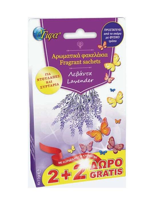 ΓΙΦΑ αρωματικό ντουλάπας λεβάντα 4x15gr