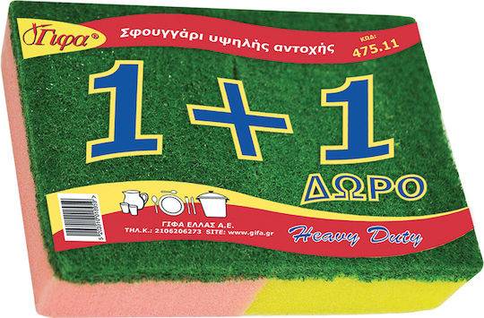 ΓΙΦΑ σφουγγάρι κουζίνας υψηλής αντοχής 10x7x2,5cm 2τεμ